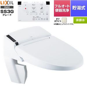 リフレッシュ シャワートイレ タンクレス 床排水 SS3G LIXIL 温水洗浄便座 DWV-SA23G-BN8 貯湯式0.73L 壁リモコン （工事対応不可）