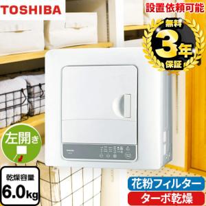 衣類乾燥機 乾燥容量：6kg 東芝 ED-60A4-W ピュアホワイト 【代引不可】｜y-jyupro