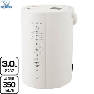 象印（ZOJIRUSHI） スチーム式加湿器 加湿器 3.0L EE-RU50-WA 木造8畳