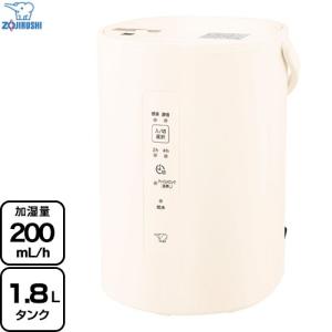 象印（ZOJIRUSHI） スチーム式加湿器 加湿器 3.0L EE-RU50-WA 木造8畳