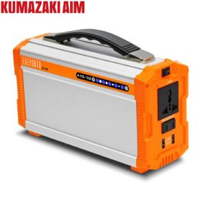 FEM-PB1600 ポータブル電源 1600Wh 1500W GrowingNavi】産業とくらしの情報プラットフォーム