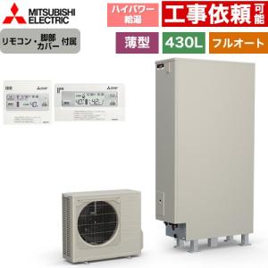 TOTO 電気温水器 TOTO REKB25A2 湯ぽっと 電気温水器 パブリック飲料