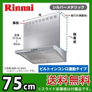 LIXIL（リクシル） レンジフード 富士工業製（LIXIL） BFRS-733W(R/L