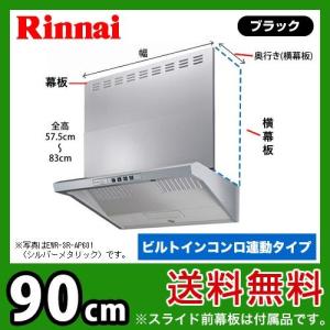 レンジフード 富士工業製（LIXIL）ASR-734W(R/L) 間口75cm ホワイト 壁