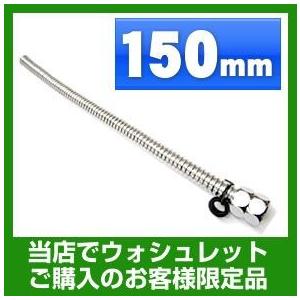 クリナップ 省エネシングルレバー水栓シャワーホースタイプ 寒冷地用
