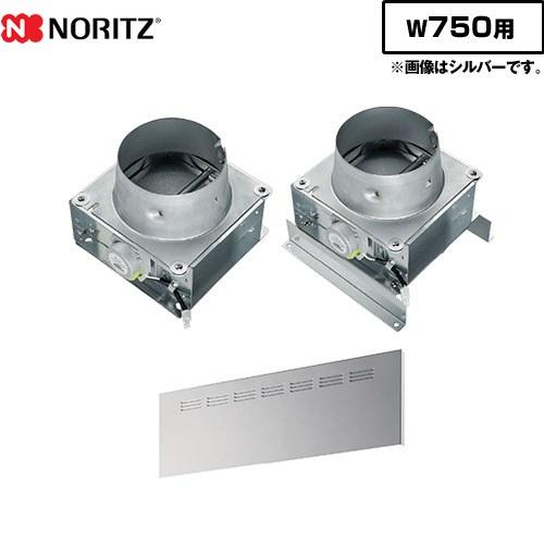 同時給排気ユニット レンジフード部材 W750用 ノーリツ FP0793SV 0503417 ウォー...