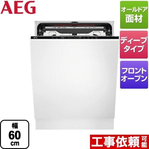 海外製食器洗い乾燥機 ディープタイプ AEG FSK93817P ドア全面取り付け型 【代引不可】【...