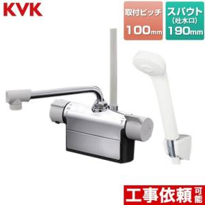 TOTO 工事費込みセット GGシリーズ 浴室水栓 スパウト長さ300mm TOTO