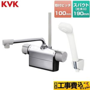 デッキ形サーモスタット式混合栓 浴室水栓 190mmパイプ付 KVK