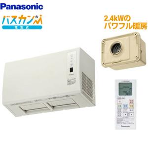 【無料3年保証付】浴室換気乾燥暖房器 パナソニック FY-24UW5 【電気タイプ】【工事対応不可】