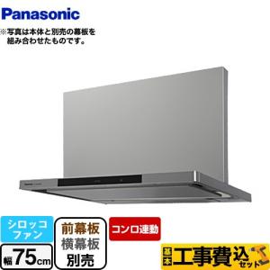 Panasonic（パナソニック） 工事費込みセット DWDシリーズ レンジ