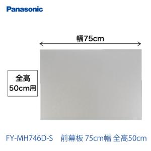 Panasonic（パナソニック） 【3年保証】スマートスクエアフード レンジ