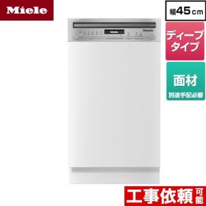 G-5644-SCI-ED Miele(ミーレ) 食器洗い機 ドア材取付専用タイプ 幅45cm