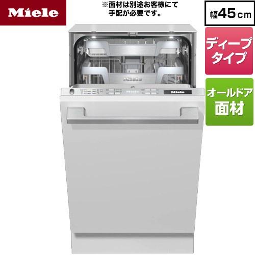 オールドア材取付専用タイプ 海外製食器洗い乾燥機 ディープ ミーレ G-5894-SCVI-S ステ...