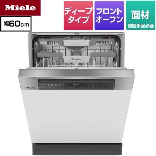 ドア材取付専用タイプ 海外製食器洗い乾燥機 ディープ ミーレ G-7604-C-SCI-ED ドア面...