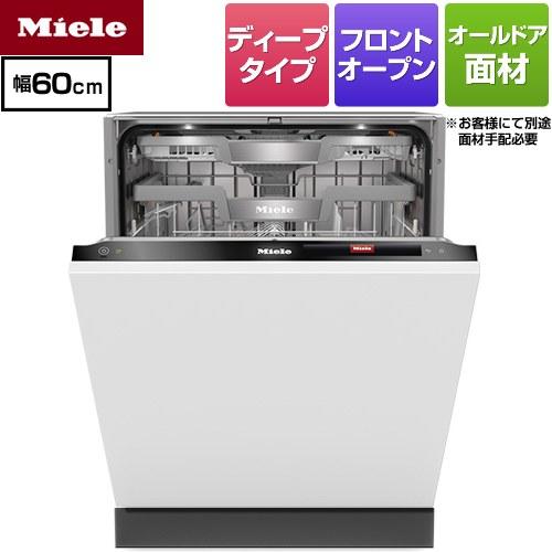 オールドア材取付専用 海外製食器洗い乾燥機 ミーレ G-7984-C-SCVI-OS-CS ドア面材...