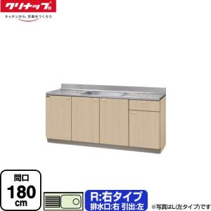 冷蔵ショーケース サンデン MU-195XB-C 中古 : 業務用厨房機器の新橋