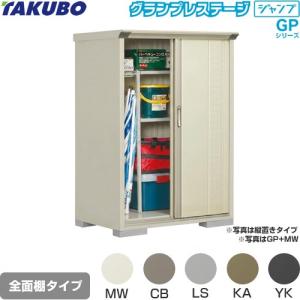 TOTO 分岐水栓 TOTO THF22R 食器洗い乾燥機用 分岐止水栓 分岐金具