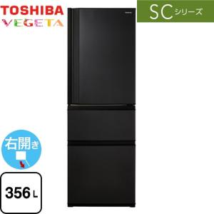 ③ 2024年製 辿れ 東芝ノンフロン冷凍冷蔵庫 GR-V36SC(KZ) 326L ③ 2024年製 辿れ 東芝ノンフロン冷凍冷蔵庫 GR-V36SC(KZ) 326L