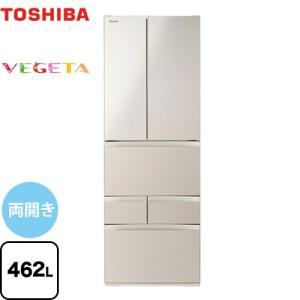 ベジータ FHシリーズ 冷蔵庫 462L 東芝 GR-W460FH-EC 両開き サテンゴールド 【大型重量品につき特別配送※配送にお日にちかかります】【設置無料】【代引不可】