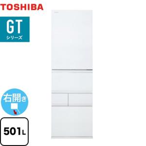 ベジータ GTシリーズ 冷蔵庫 501L 東芝 GR-W500GT-TW 右開き フロストホワイト【大型重量品につき特別配送※配送にお日にちかかります】【設置無料】代引不可｜y-jyupro