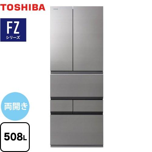 ベジータ FZシリーズ 冷蔵庫 508L 東芝 GR-W510FZ-ZH 両開き アッシュグレージュ...