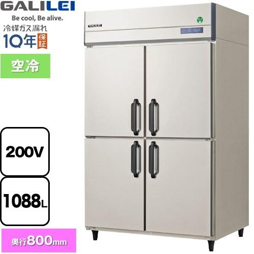 タテ型冷蔵庫 業務用冷蔵機器 1088L フクシマガリレイ GRD-120RDX【新品】【メーカー直...