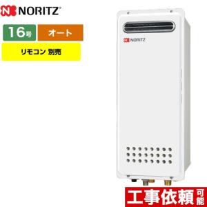 リンナイ（Rinnai） RUF-SA2005SAW(A) ガス給湯器 オート 20号