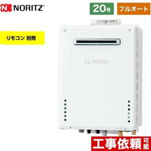 【フルオート】 屋外壁掛形 ガス給湯器 20号 ノーリツ GT-2070AW-BL-LPG-20A フルオート スタンダード ユコアGT 【プロパンガス】｜y-jyupro