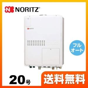 ノーリツ（NORITZ） （都市ガス）GTH-2445AWX3H-1-BL 13A-20A ガス給湯