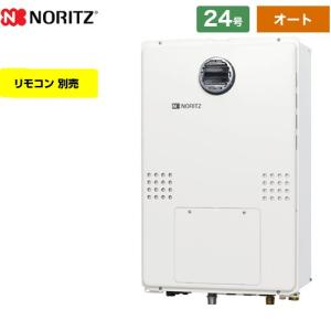 屋外壁掛形（PS標準設置形） ガス給湯器 24号 ノーリツ GTH-2454SAW6H-BL-13A-20A シンプル（オート） 【都市ガス】｜y-jyupro