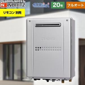 ノーリツ（NORITZ） （3年保証付）PS扉内設置形（超高層対応） ガス