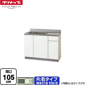 激安 クリナップ　台所 シンク　流し台　キッチンシンク cl-sk-shiyou.jpg