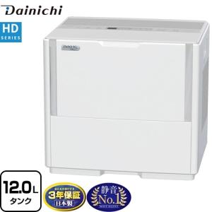 DAINICHI ダイニチ工業 HD-2400F(W)ハイブリッド式加湿器 HDシリーズ 