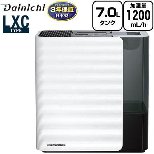 【メーカー在庫あり】ハイブリッド式加湿器 LXCタイプ 加湿器 約7.0L ダイニチ HD-LXC1...