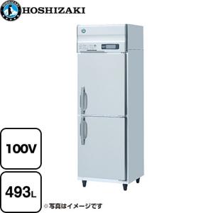 タテ型冷凍冷蔵庫 業務用冷凍冷蔵機器 793L フクシマガリレイ GRN
