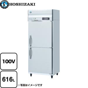 キューブアイスメーカー 業務用製氷機 25kg ホシザキ IM-25P アンダー