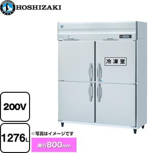 業務用製氷機 45kgタイプ フクシマガリレイ FIC-45KTX アンダー