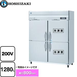 業務用冷凍冷蔵庫　業務用冷凍冷蔵機器 1280L（冷蔵室 640L / 冷凍室 640L） ホシザキ HRF-150AF3-1   【メーカー直送品】【代引・土日祝配送・時間指定 不可】｜y-jyupro