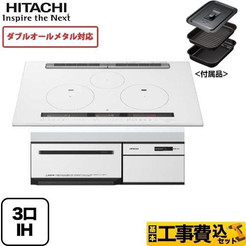 工事費込みセット IHクッキングヒーター 幅75cm 日立 HT-M300XTWF-W M300Tシ...