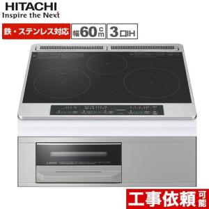 幅60cm 日立 200V HT-M6ST-K 3口