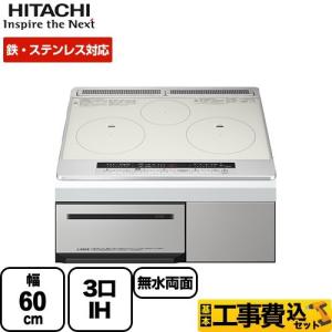 工事費込みセット M7STF IHクッキングヒーター 幅60cm 日立 HT-M7STF(S)  IHヒーター IH調理器｜y-jyupro