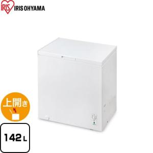 冷凍庫 142L アイリスオーヤマ ICSD-14A-W 上開きタイプ ホワイト 【特別配送】【設置対応可能】【設置・リサイクル希望の場合は代引不可】｜y-jyupro