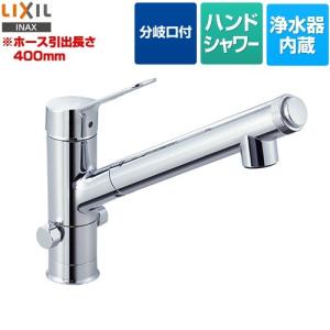 LIXIL キッチン水栓 JF-AJ461SYXB-JW オールインワン浄水栓 AJ LIXIL キッチン水栓 JF-AJ461SYXB-JW オールインワン浄水栓 AJ