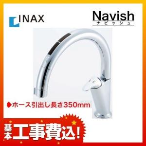 ビルトイン浄水器 Ge-1Z-FA4C メイスイ カートリッジGe-1Zタイプ ビルトイン浄水器 Ge-1Z-FA4C メイスイ カートリッジGe-1Zタイプ