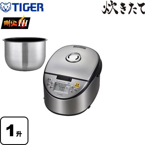 炊きたて 業務用厨房機器 1升炊き タイガー JKH-P181-KS 業務用IH炊飯ジャー ブラック