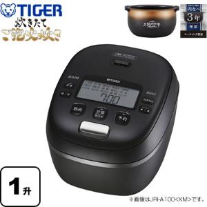 ご泡火炊き タイガー 圧力IHジャー炊飯器 JRI-A180-KM 1升炊き ご泡火炊き タイガー 圧力IHジャー炊飯器 JRI-A180-KM 1升炊き