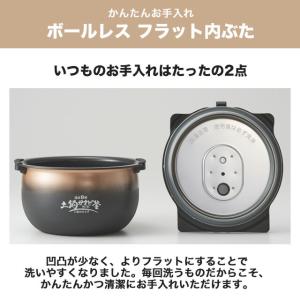 圧力IHジャー炊飯器 炊きたて・ご泡火炊き 炊...の詳細画像3
