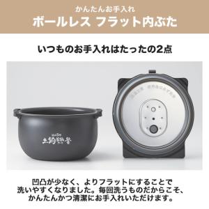 圧力IHジャー炊飯器 炊きたて 炊飯器 1升炊...の詳細画像3