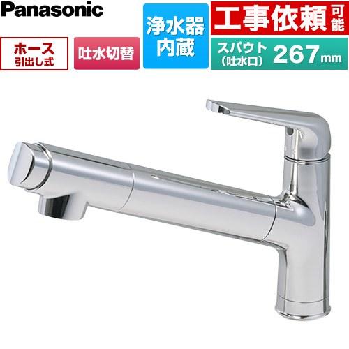 サラサラワイドシャワー 浄水器一体 キッチン水栓 浄水器内蔵 シングルレバー式混合水栓 パナソニック...